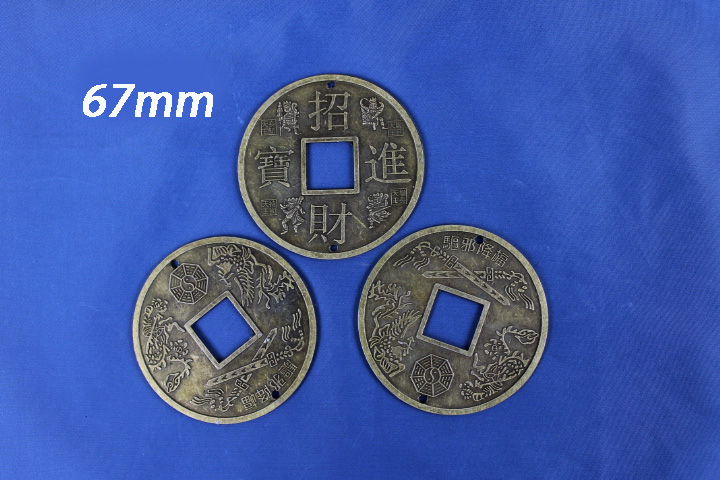 products-Qing Dynasty coins